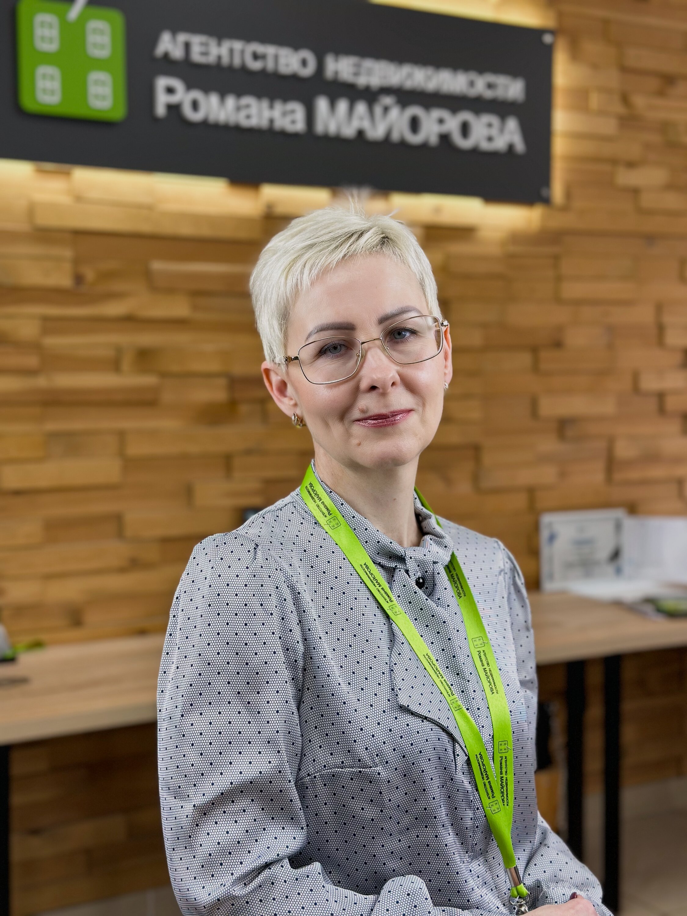 Ирина Гарина