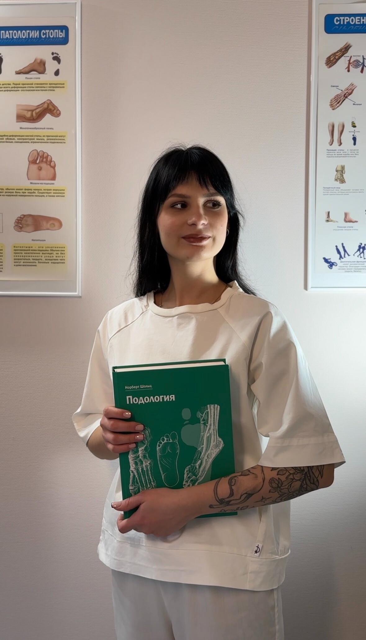 Екатерина Королева