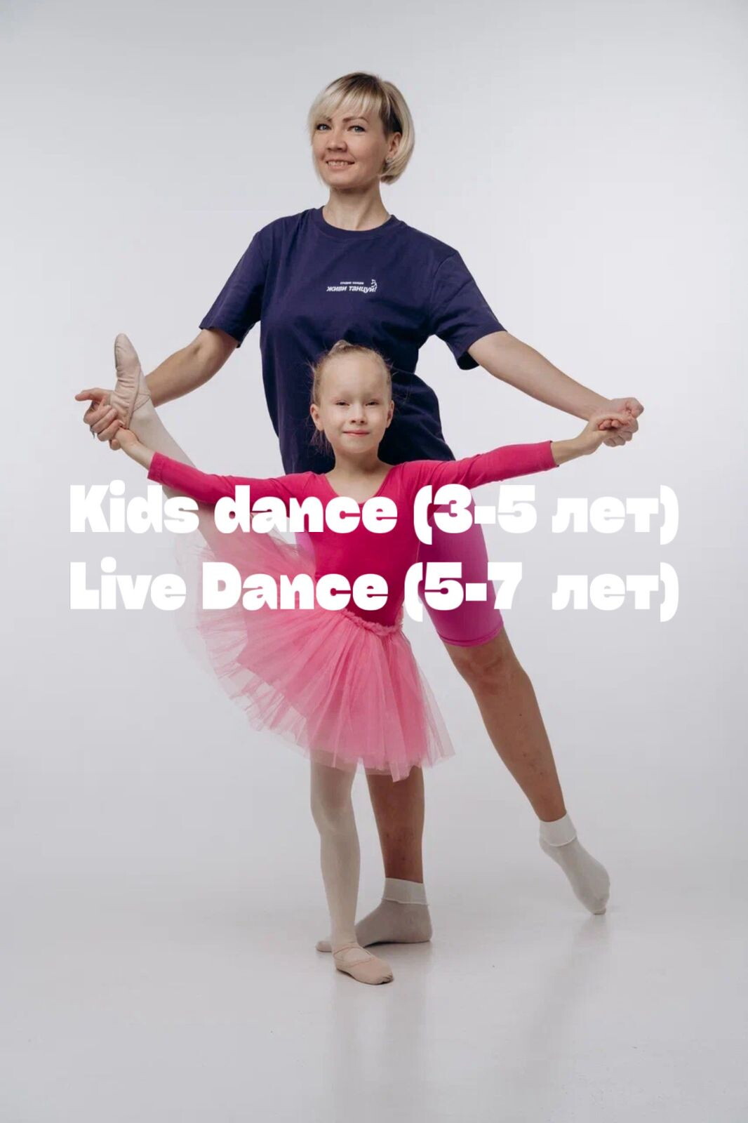 Анастасия Рябухина