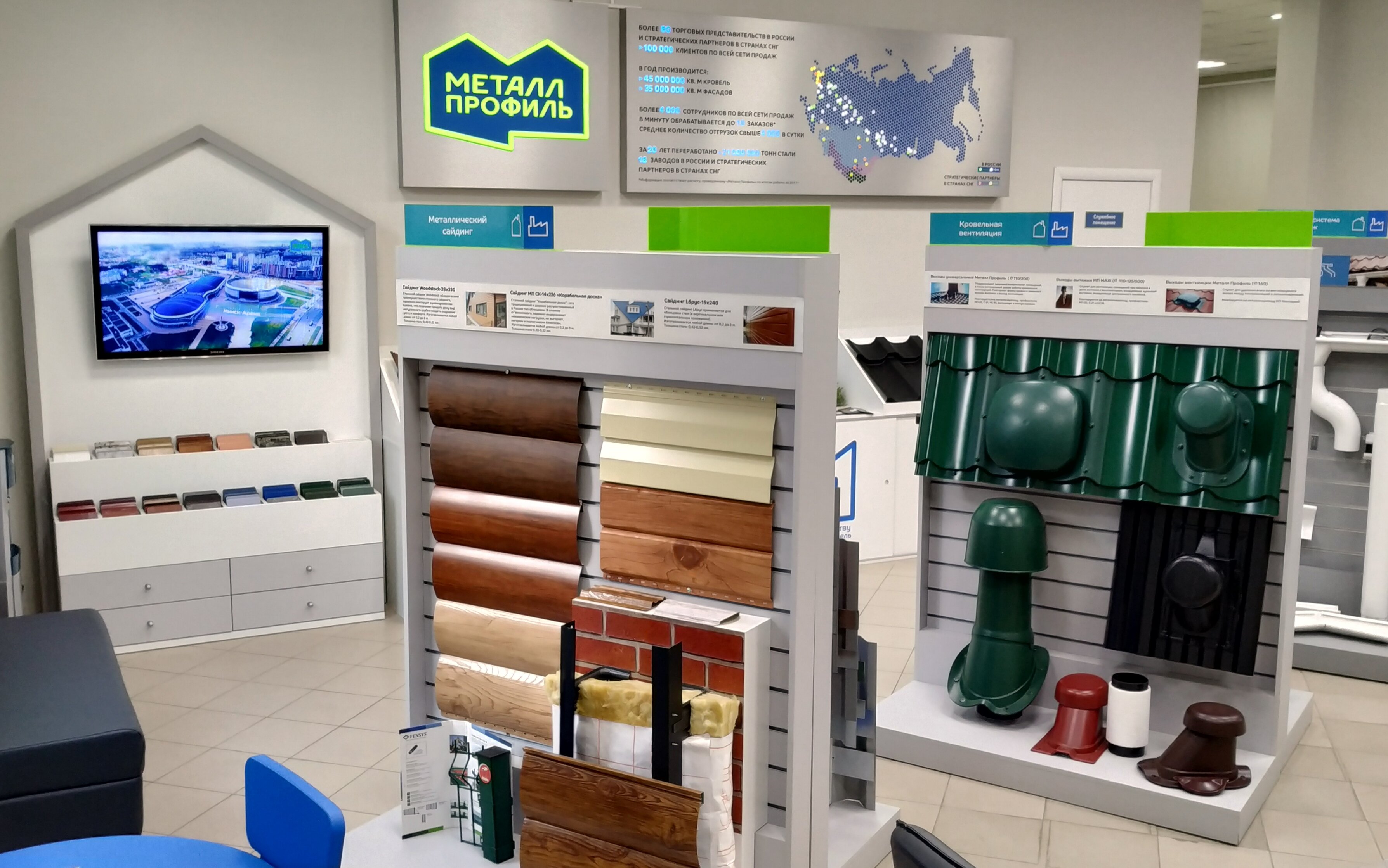 Установка водостоков в Краснодаре – Монтаж водосточной системы: 298 ...