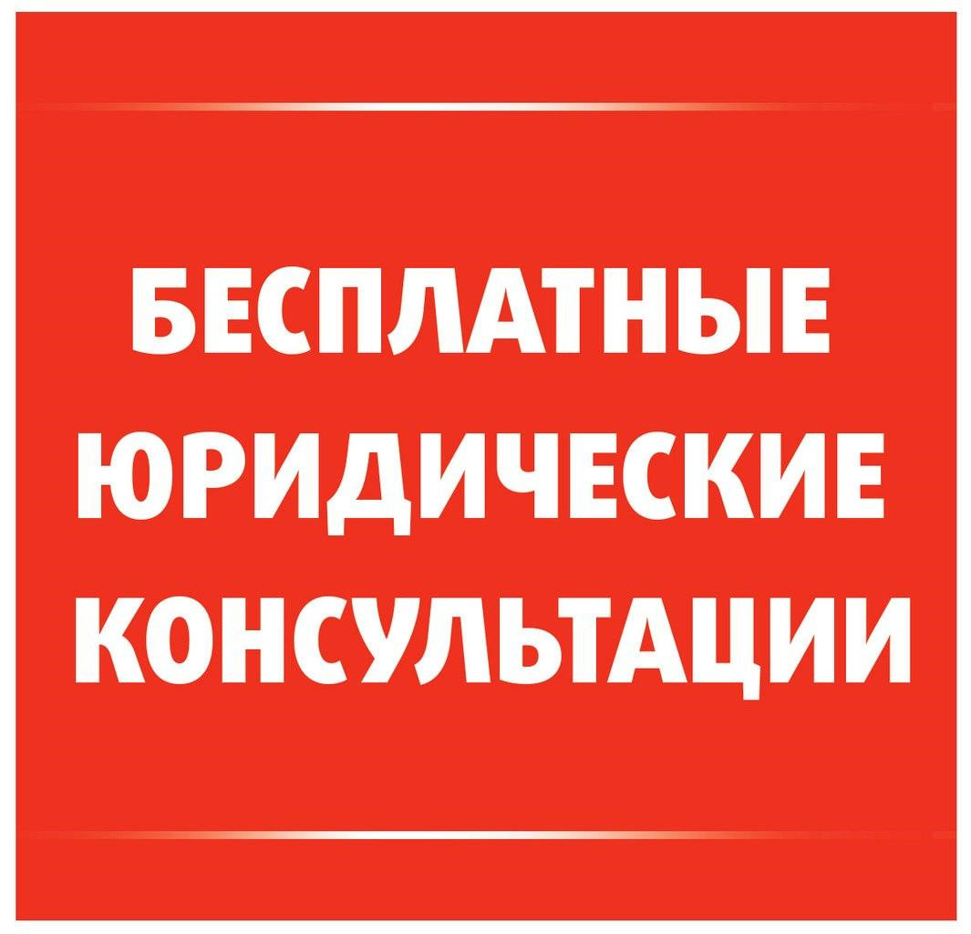 Регистрация юридических лиц и предпринимателей в Нижнем Новгороде: адреса и  телефоны – Регистрация бизнеса: 75 учреждений, 145 отзывов, фото, цены –  Zoon.ru