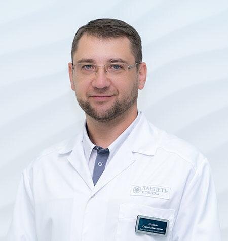 Сергей Николаевич Назаров