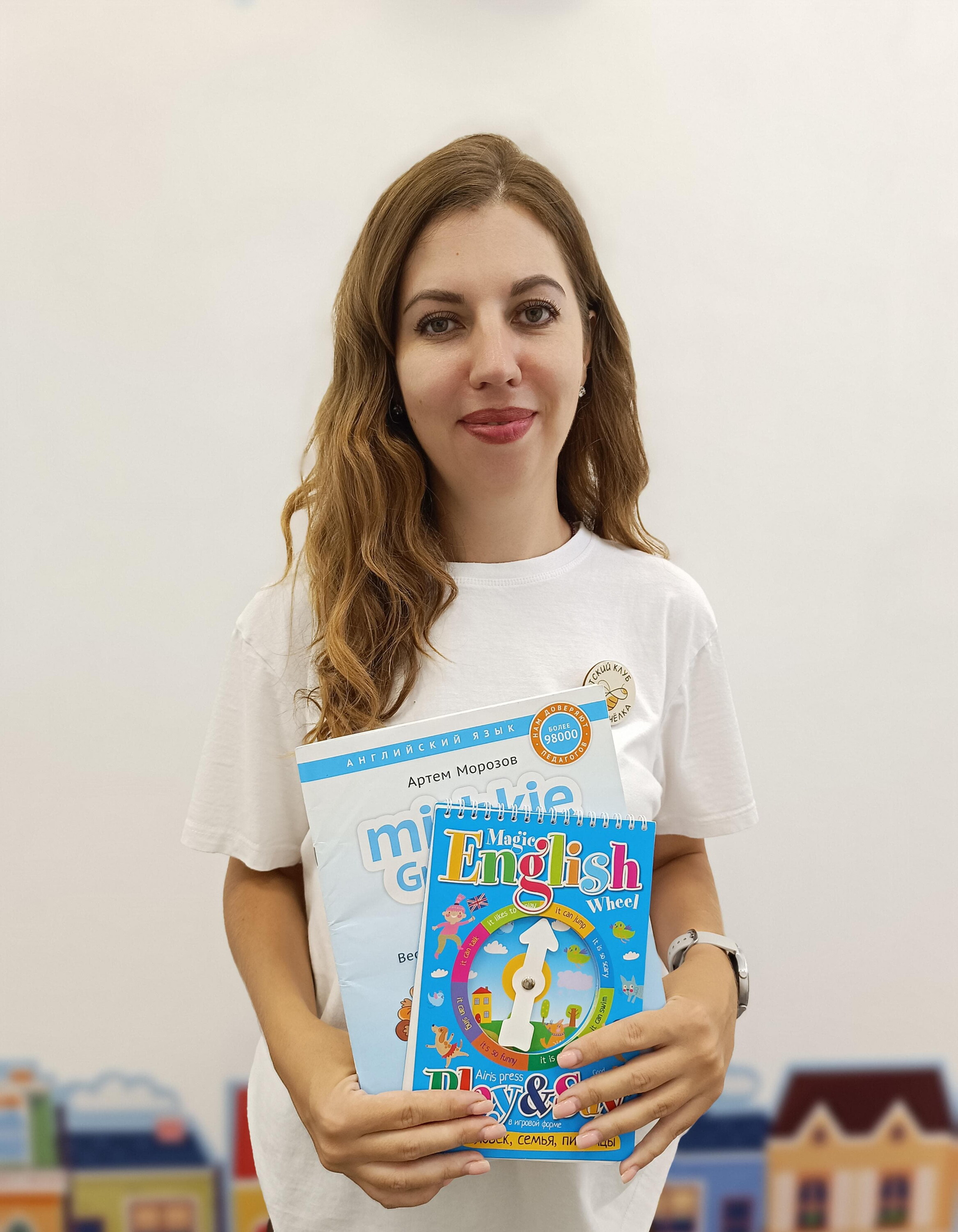 Виктория Сергеевна Кудряшова