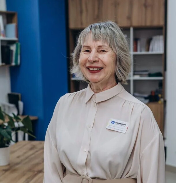 Ольга Леонидовна Владимирова