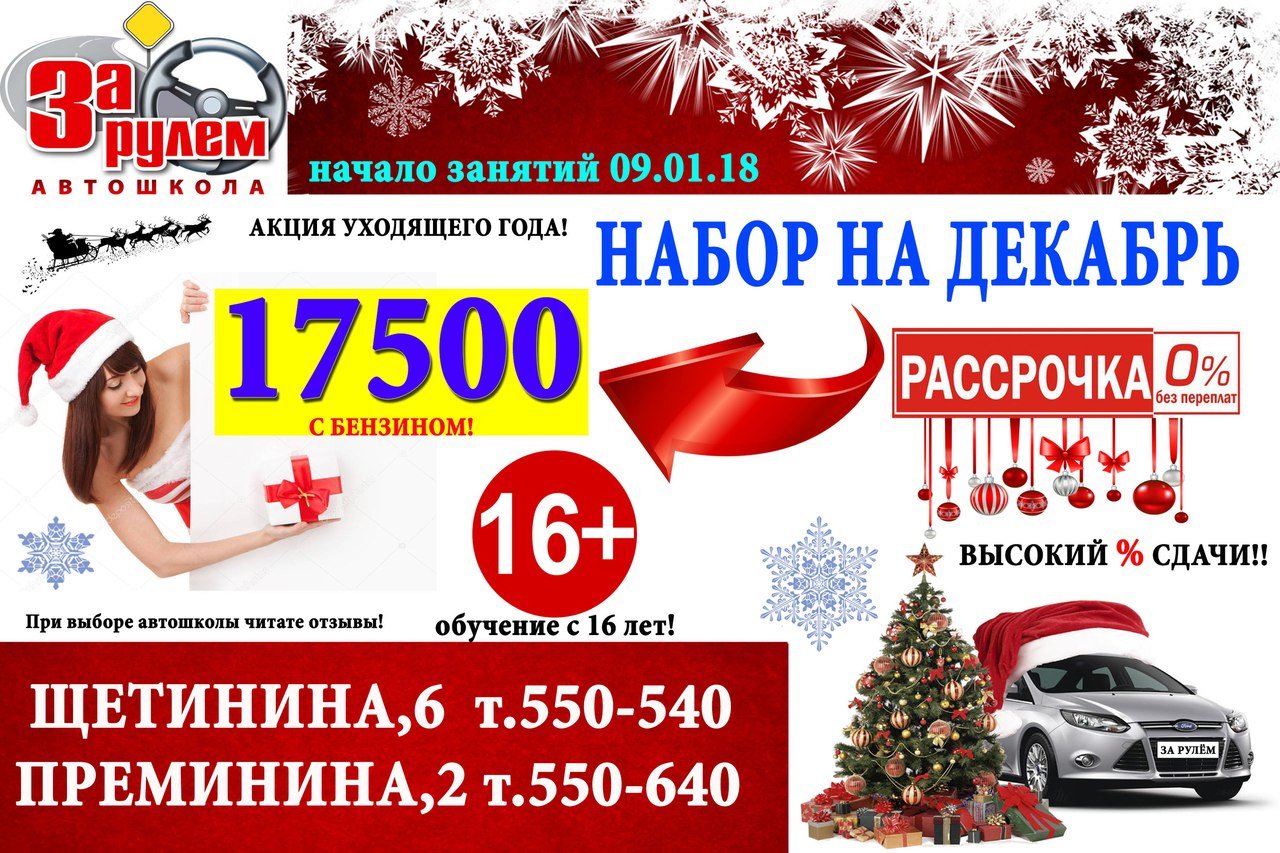 Автошколы в Вологде – Школа подготовки водителей: 78 учебных центров, 35  отзывов, фото – Zoon