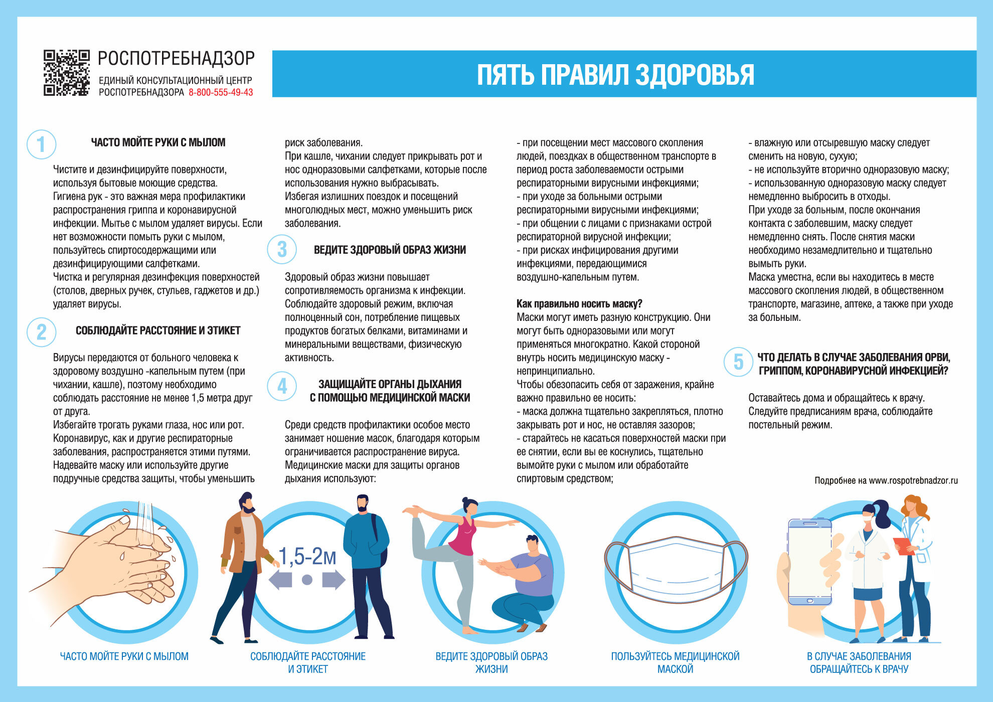 Учреждения на Школьной улице рядом со мной на карте – рейтинг, цены, фото,  телефоны, адреса, отзывы – Красногорск – Zoon.ru