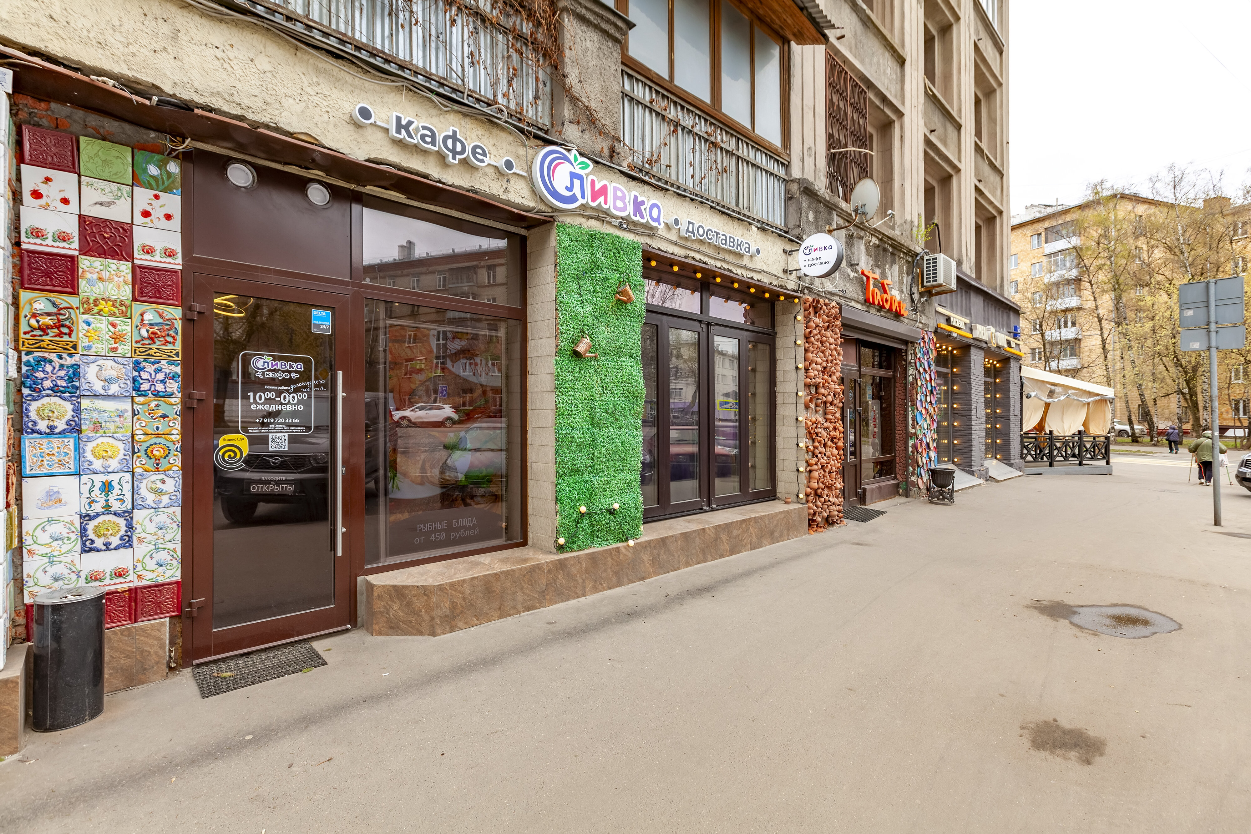 Оксана Мурадова