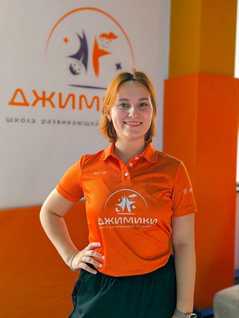 Елизавета Орел