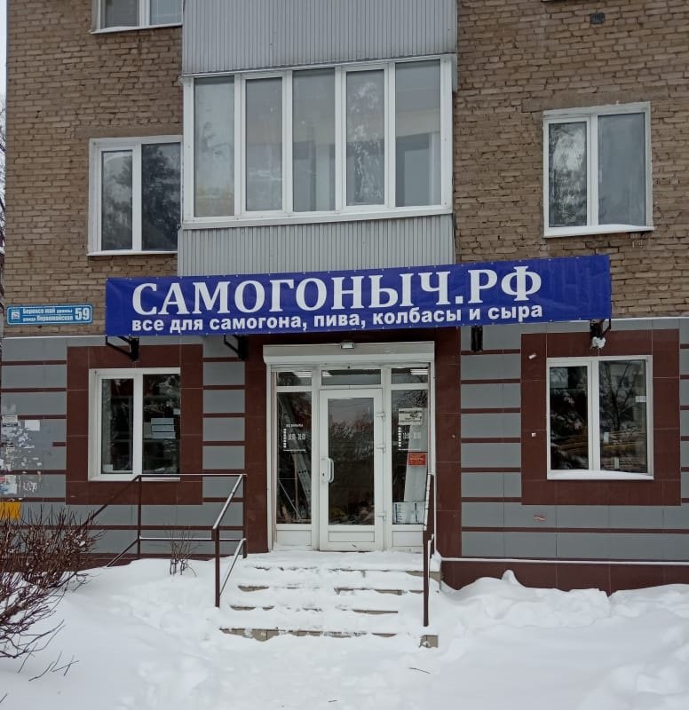 Магазины Одежды На Первомайской Улице Уфа