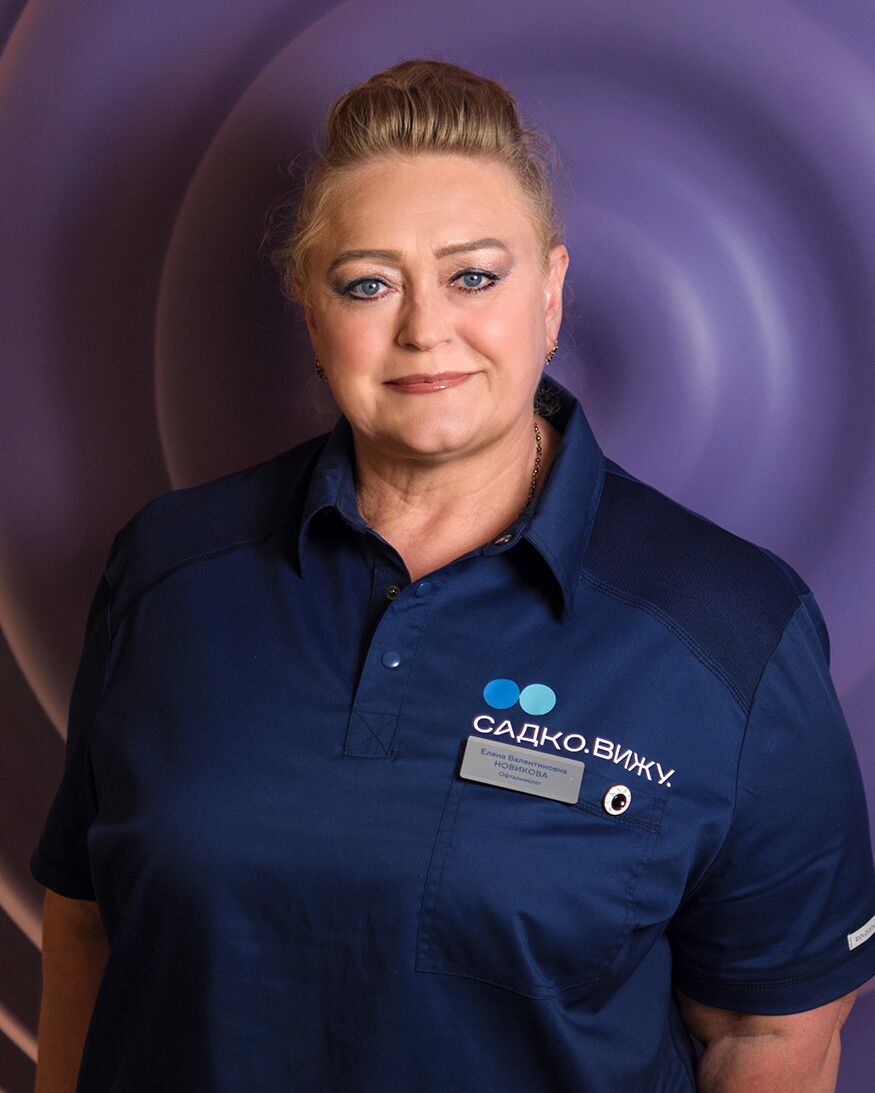 Елена Валентиновна Новикова