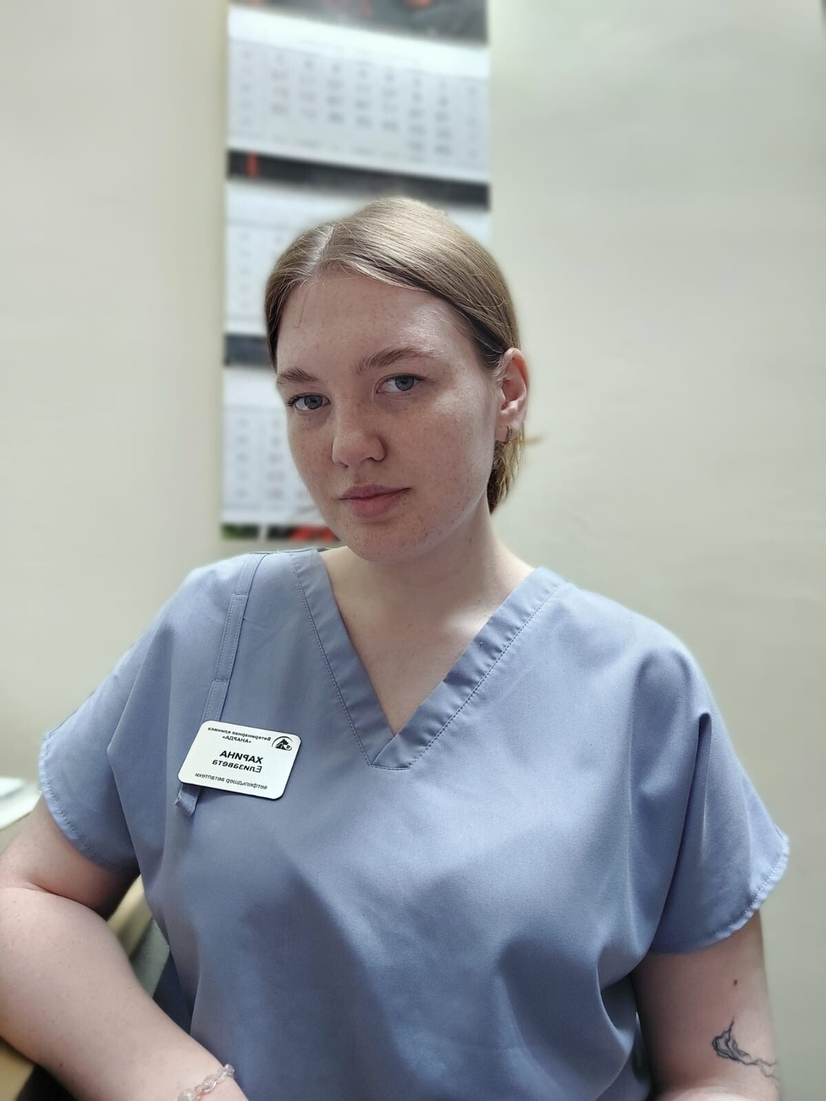 Елизавета Геннадьевна Харина