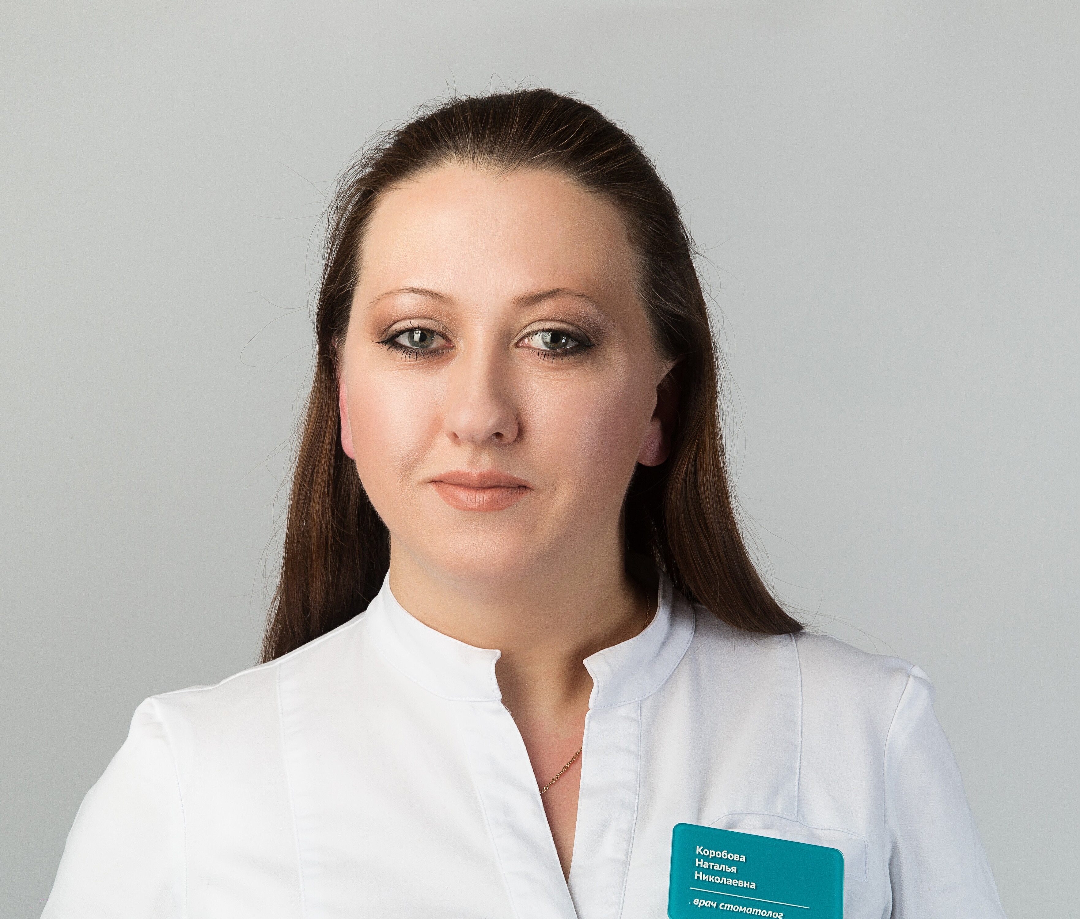 Наталья Николаевна Коробова