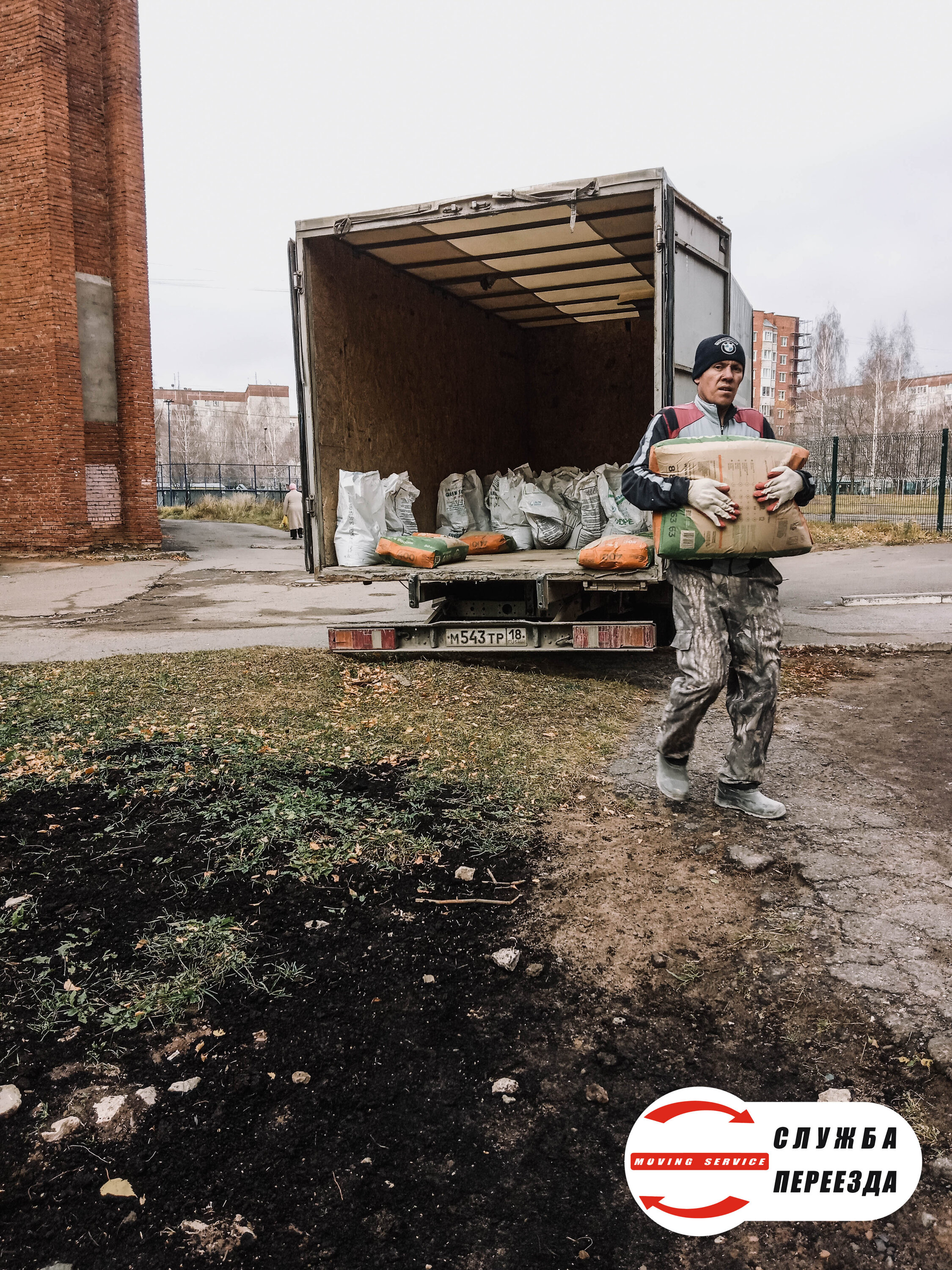 Городские автогрузоперевозки в Ижевске: адреса и телефоны – Грузоперевозки  по городу: 136 пунктов оказания бытовых услуг, 2 отзыва, фото – Zoon.ru