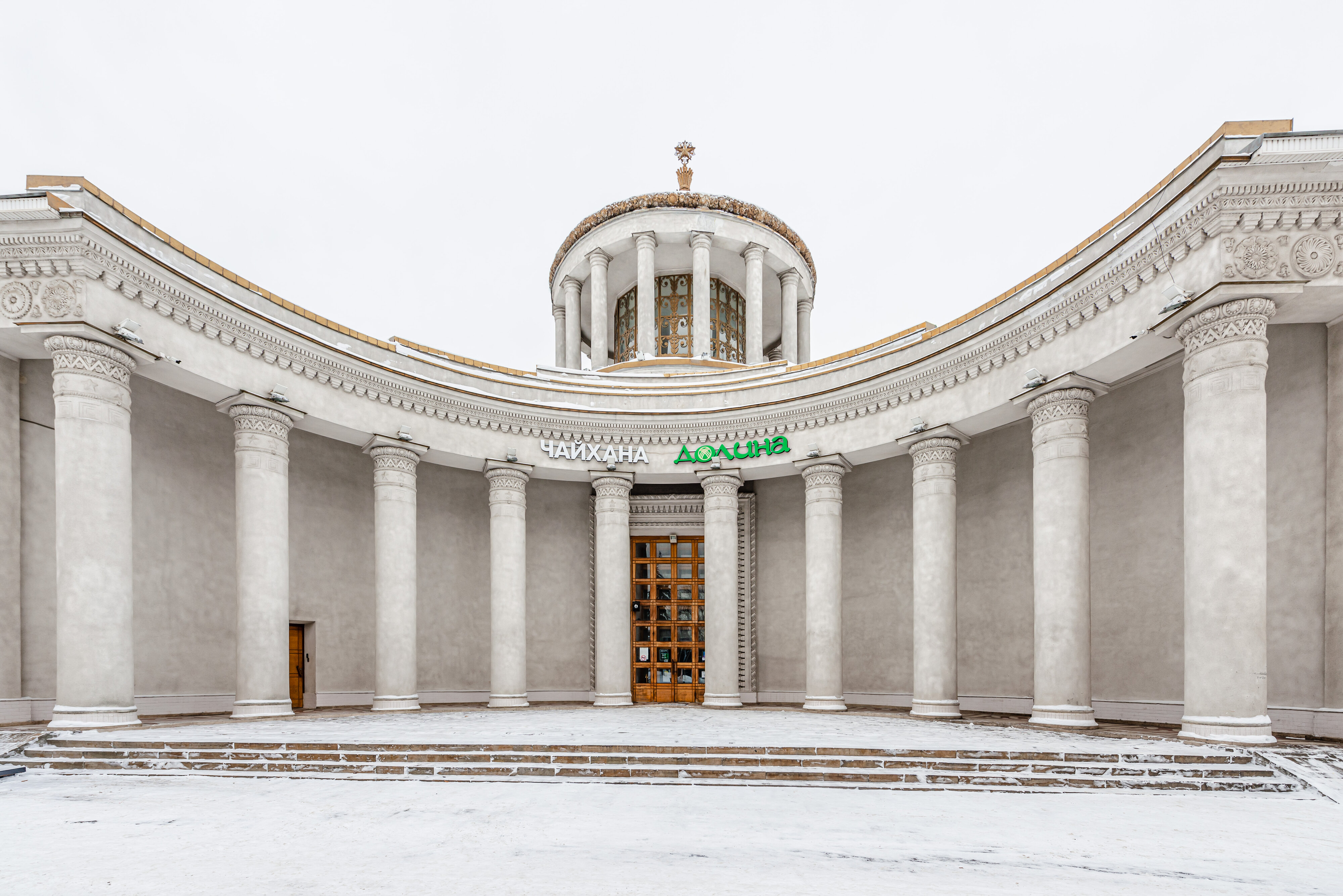 Чайханы на ВДНХ рядом со мной на карте: адреса, отзывы и рейтинг ресторанов  чайханы - Москва - Zoon.ru