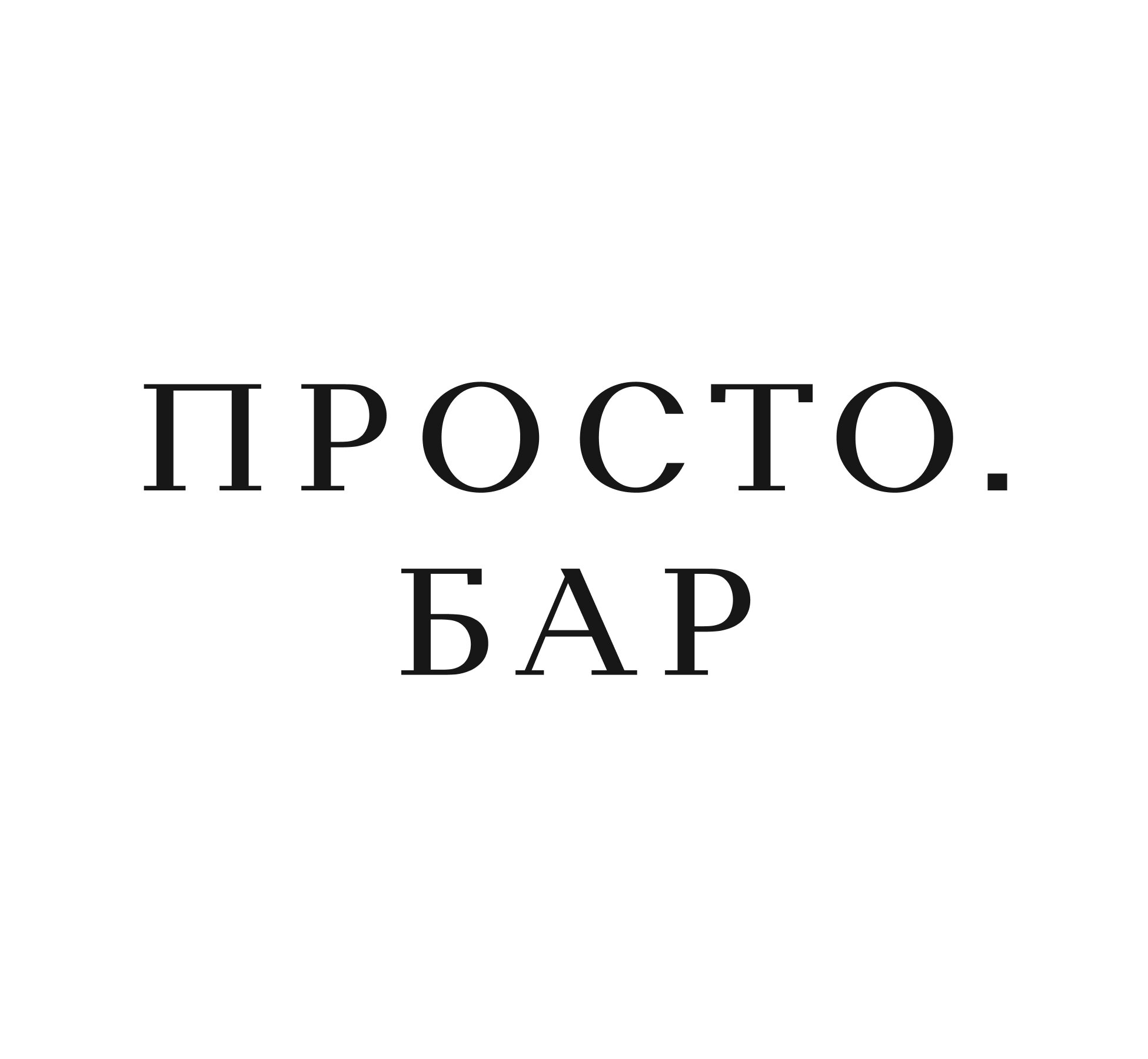 Спортбары в Клину рядом со мной на карте: адреса, отзывы и рейтинг  спортивных баров - Zoon.ru