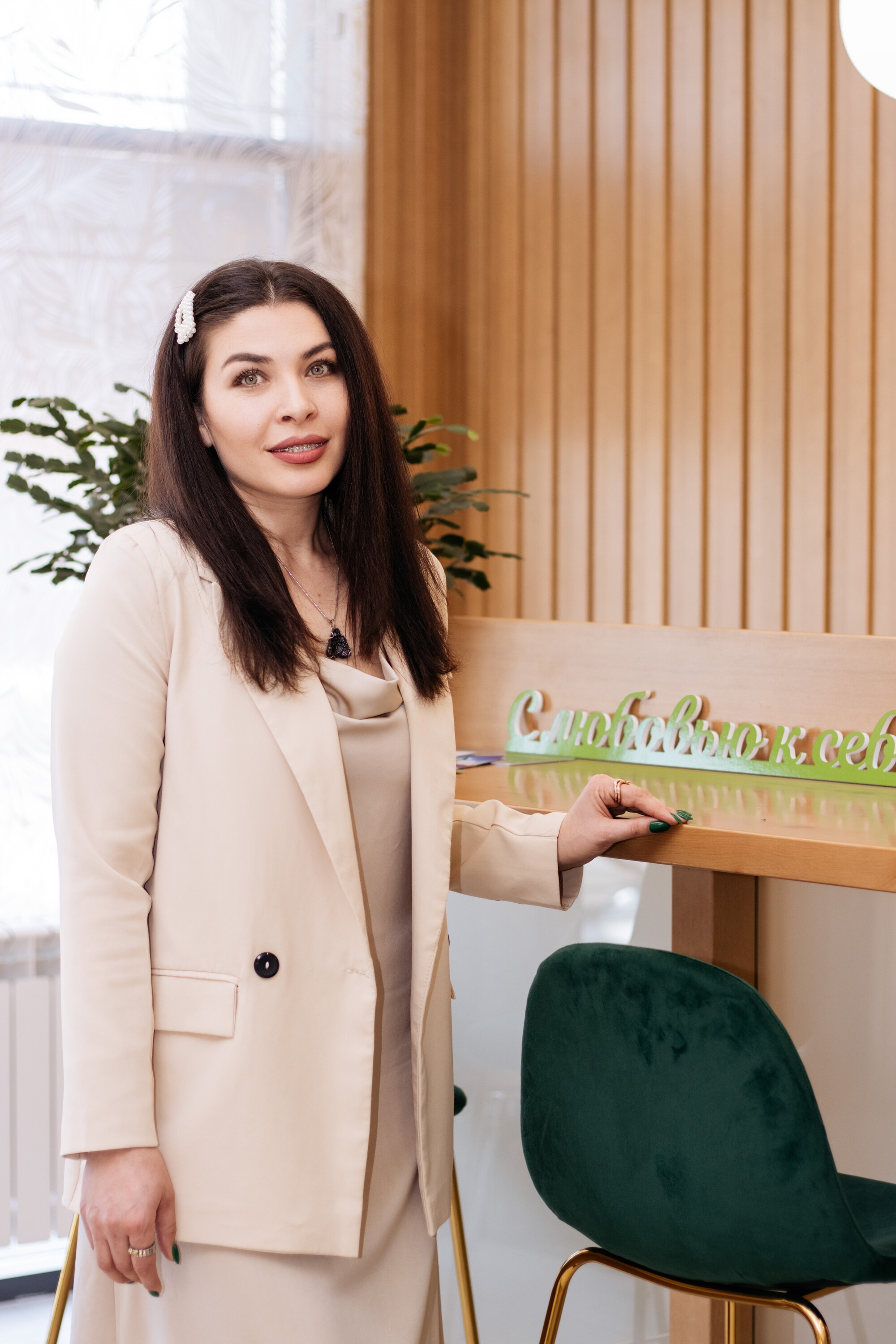 Мелина Камовна Воробьева