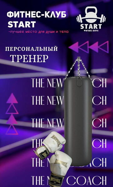 Сергей Мельник