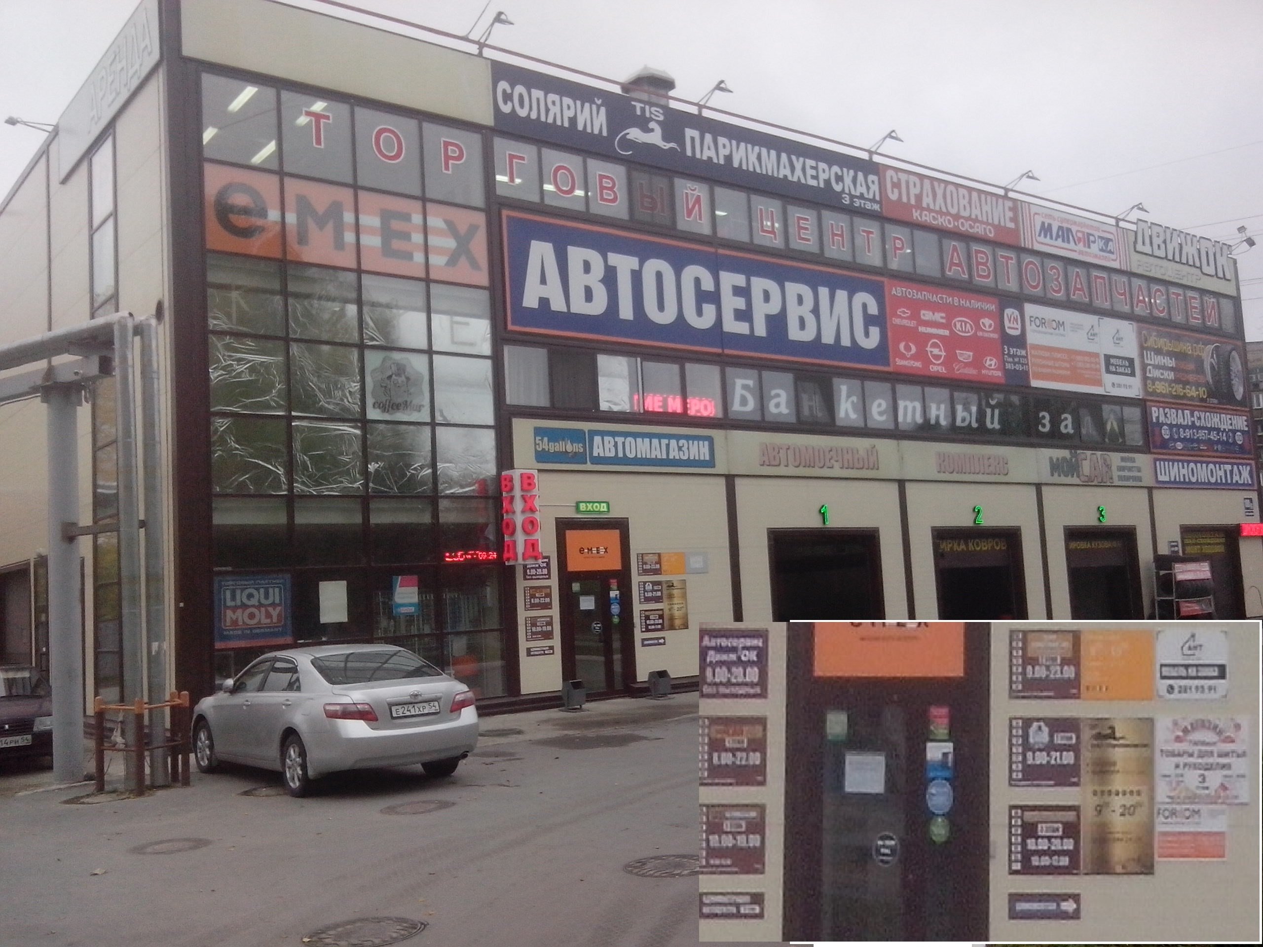 объединения 100 новосибирск. объединения 100 1. ул. объединения, 100/6. объединения 100 1.