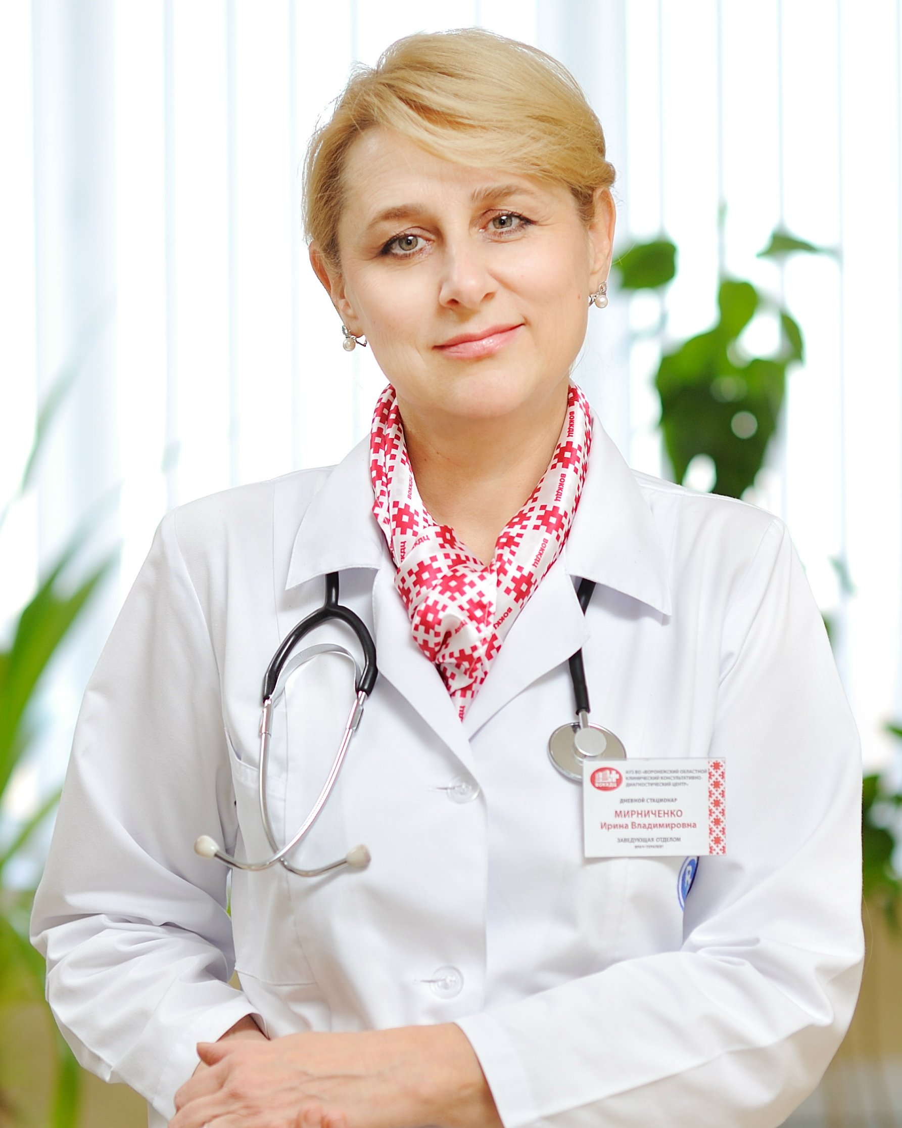 Терапевты воронеж