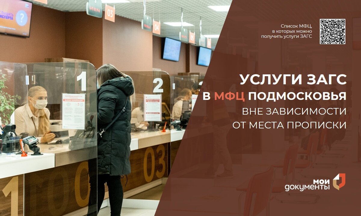 Паспортные столы в Москве: адреса и телефоны, 361 учреждение, 101 отзыв,  фото и рейтинг паспортных столов – Zoon.ru