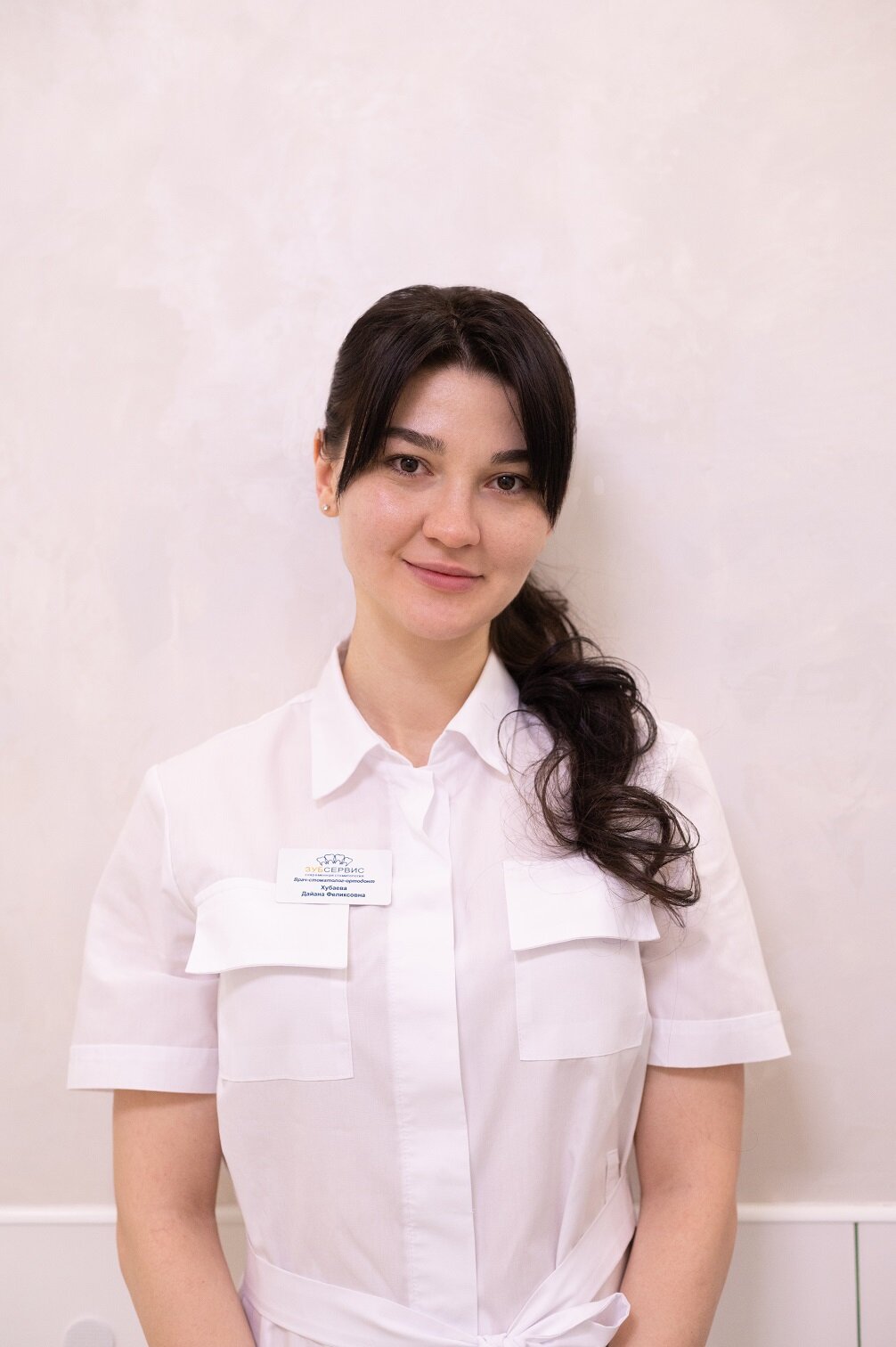 Дайана Феликсовна Хубаева