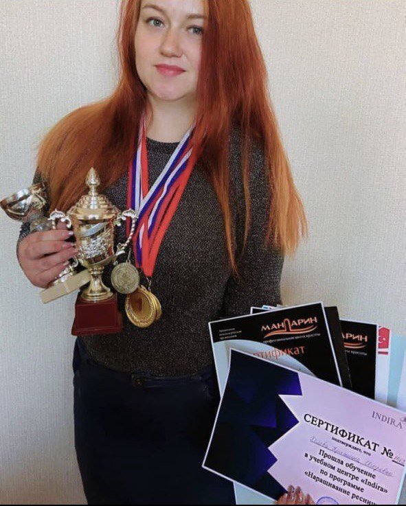Кристина Холова