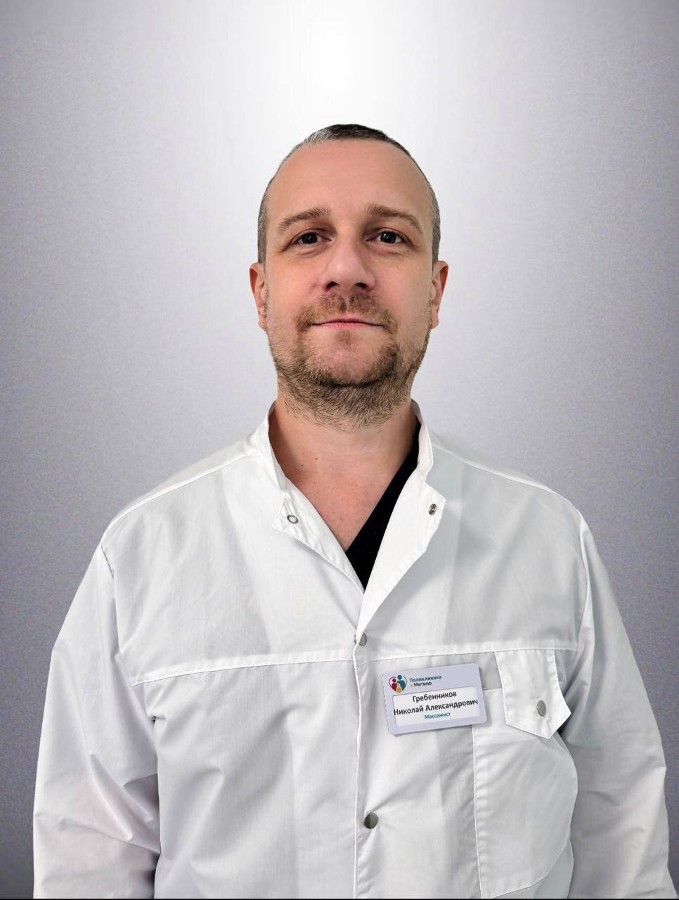 Николай Александрович Гребенников