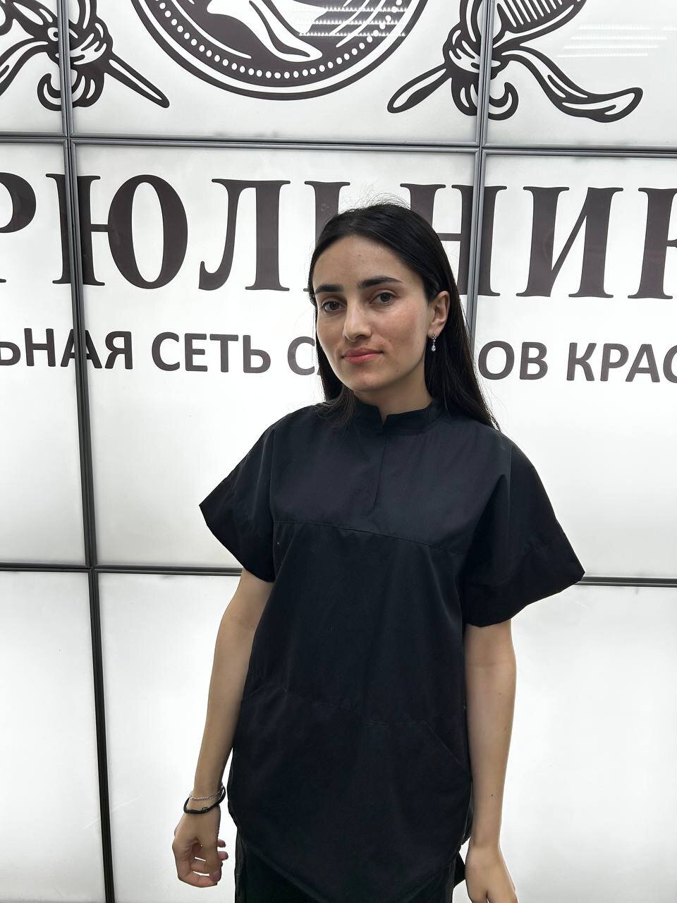 Баева Афзуна