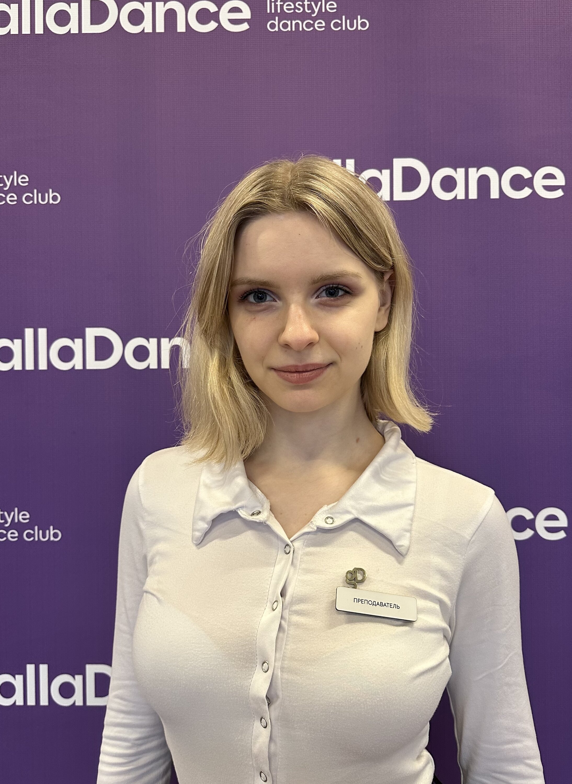 Алёна Дубанова