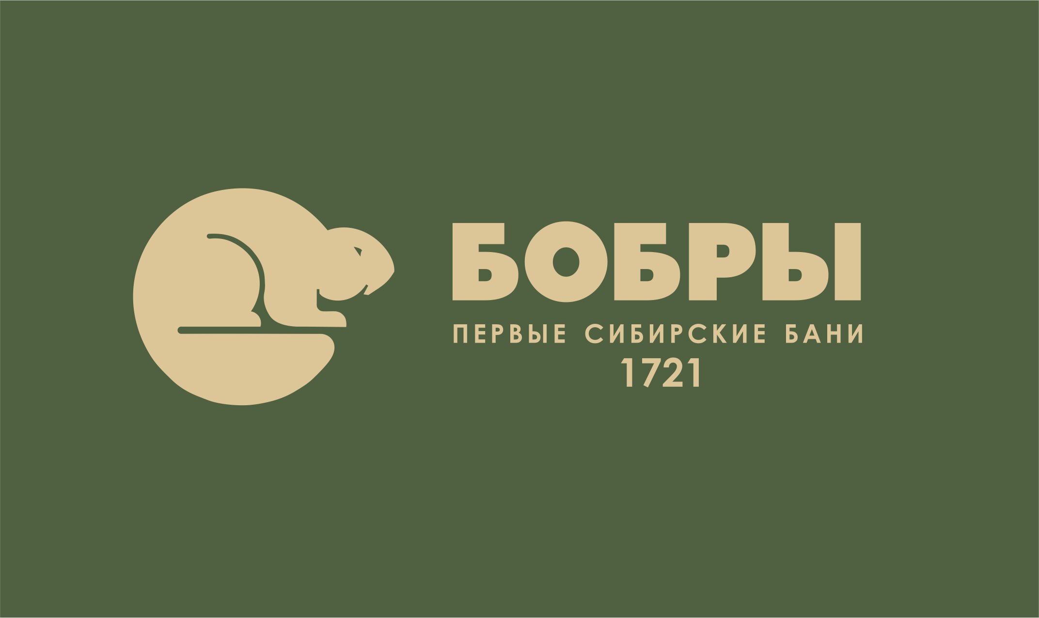 Сауны и бани с услугами банщика в Красноярске – Баня с парильщиком: 32  сауны и бани, 509 отзывов, фото – Zoon.ru