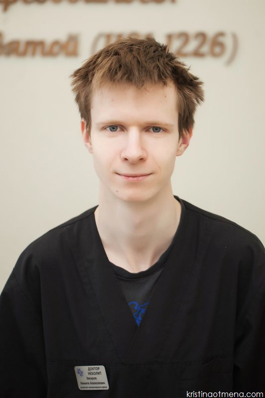 Никита Алексеевич Захаров