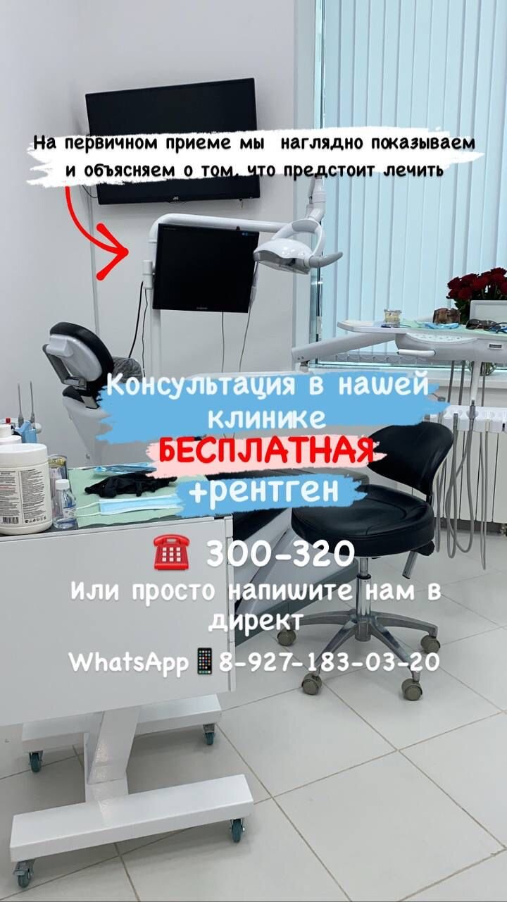 Имплантация зубов в Саранске рядом со мной на карте, цены - Установка  импланта зуба: 40 медицинских центров с адресами, отзывами и рейтингом -  Zoon.ru