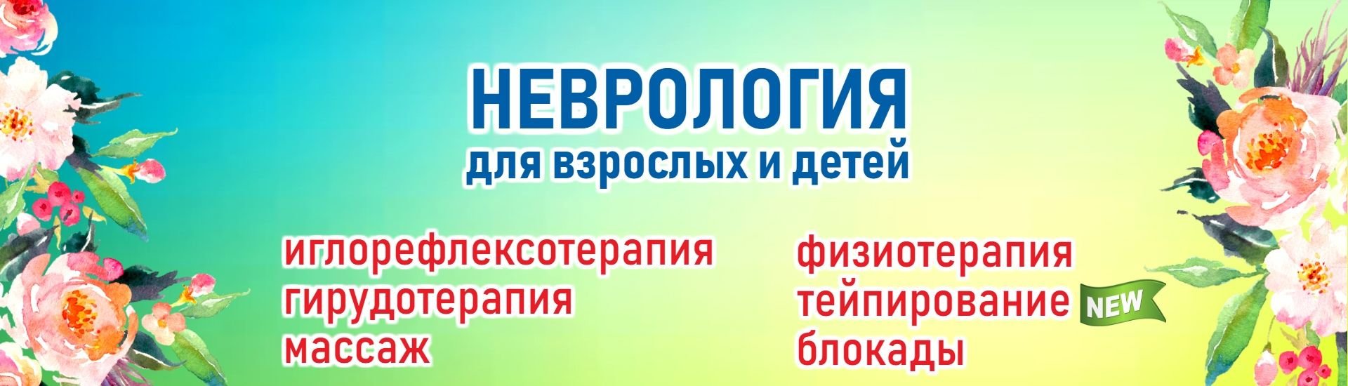 Медицинские центры на улице Ижорского Батальона рядом со мной на карте -  рейтинг, цены, фото, телефоны, адреса, отзывы - Колпино - Zoon.ru