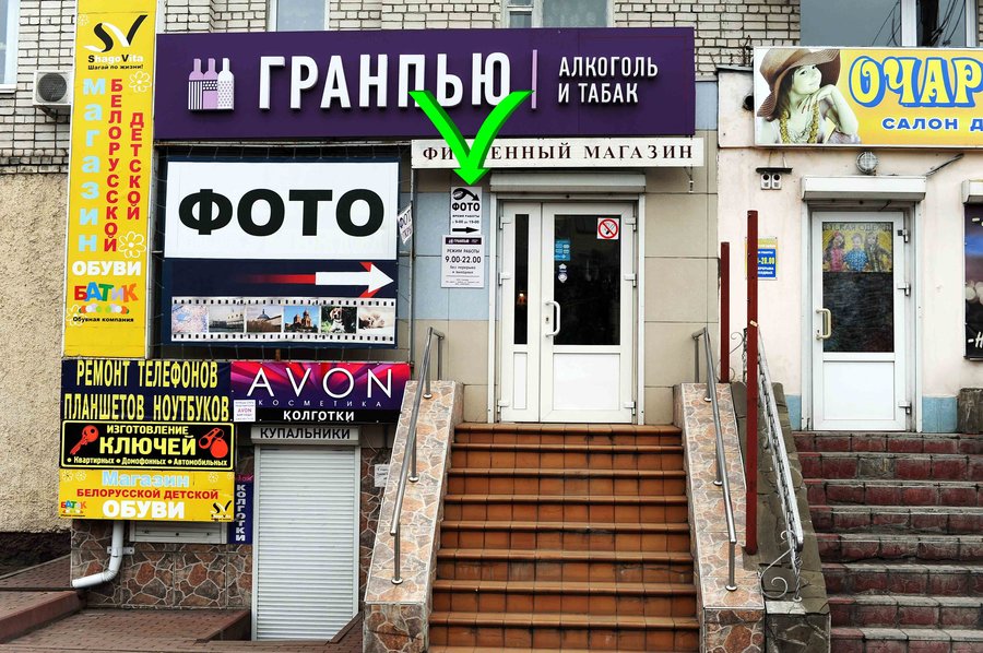 Мастер Класс Магазин Брянск Советский Мастер Класс Магазин Брянск Советский