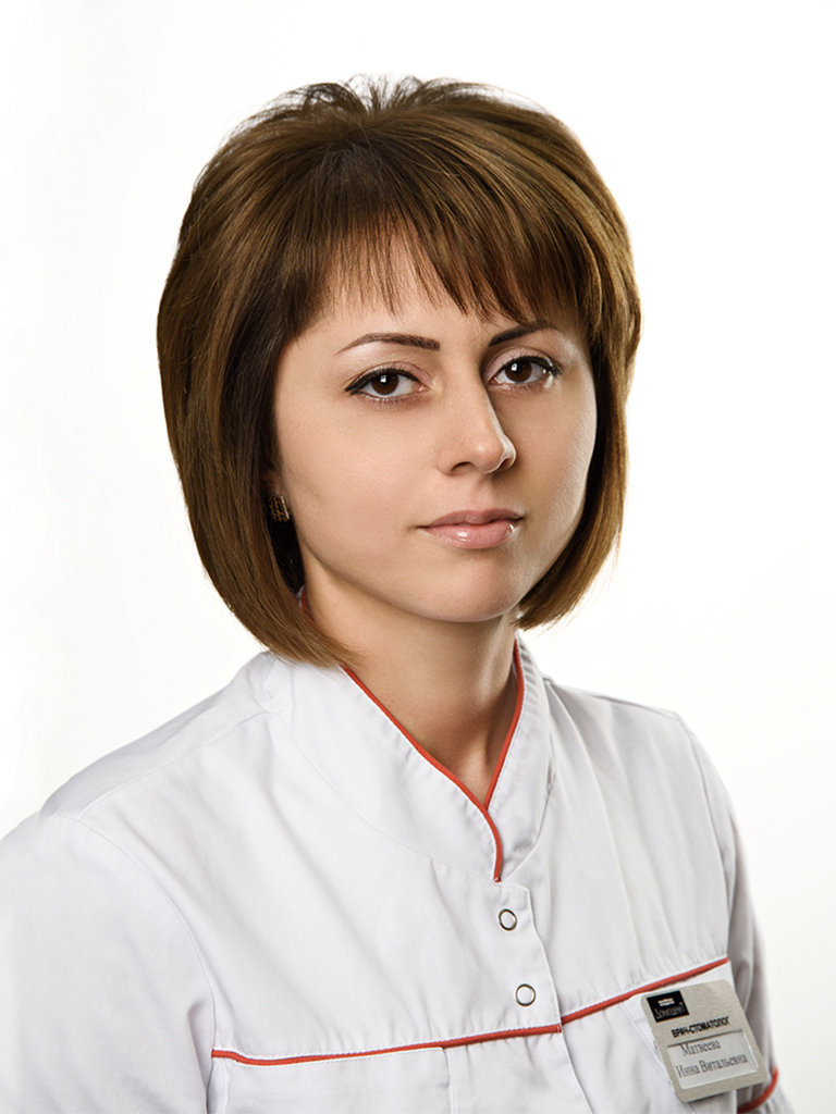 Врач генетик кемерово. Дерматолог кутузовский проспект. Витальевна отзывы. Зулумян татевик ншановна. Витальевна отзывы.