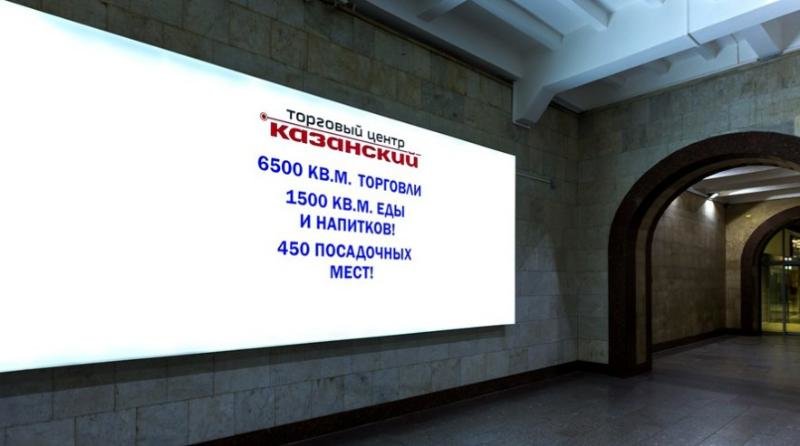 Магазин Компьютерных Товаров На Метро Красные Ворота