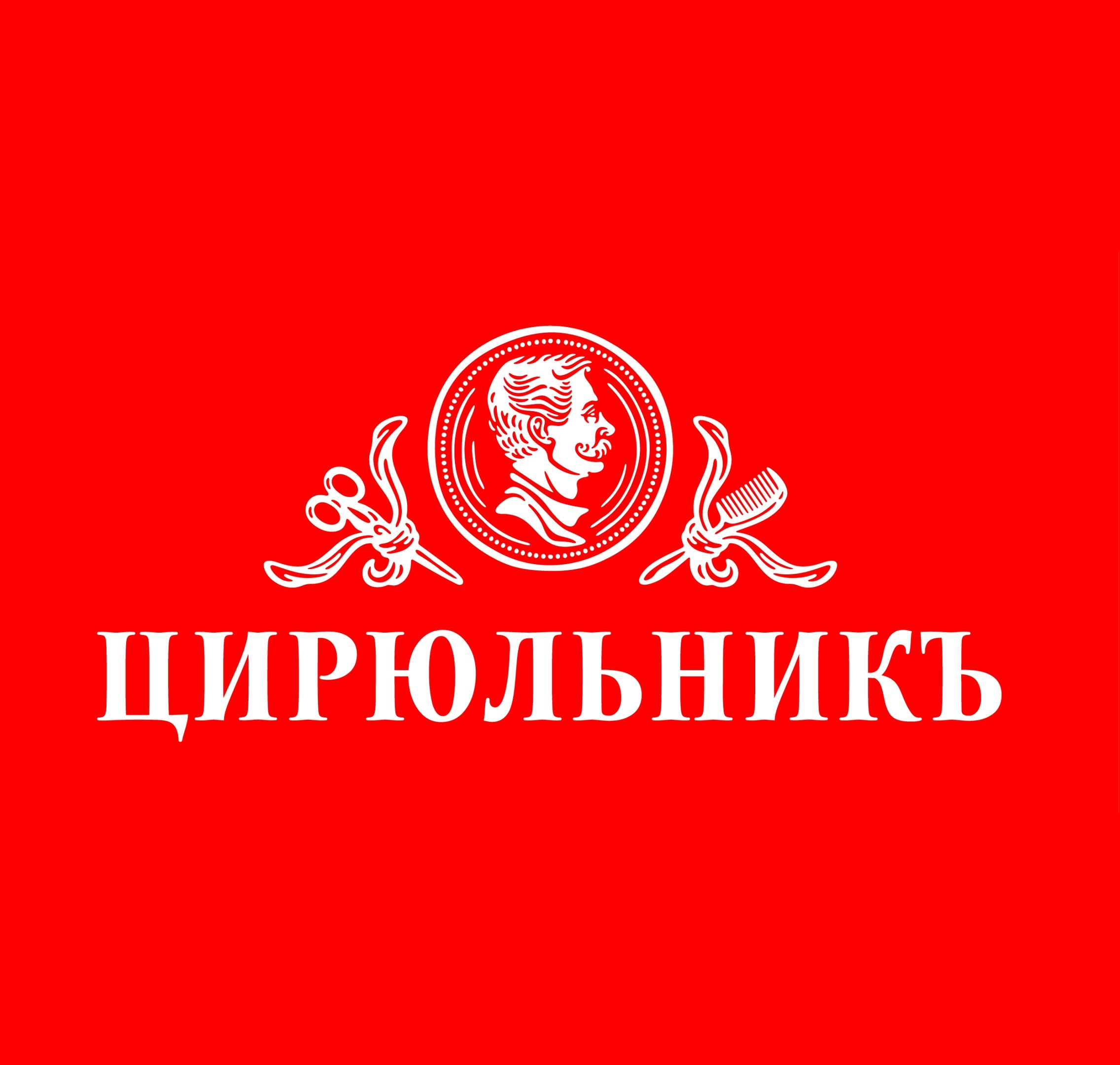 Наращивание ресниц в Колпино рядом со мной на карте, цены - Нарастить  ресницы: 59 салонов красоты и СПА с адресами, отзывами и рейтингом - Zoon.ru