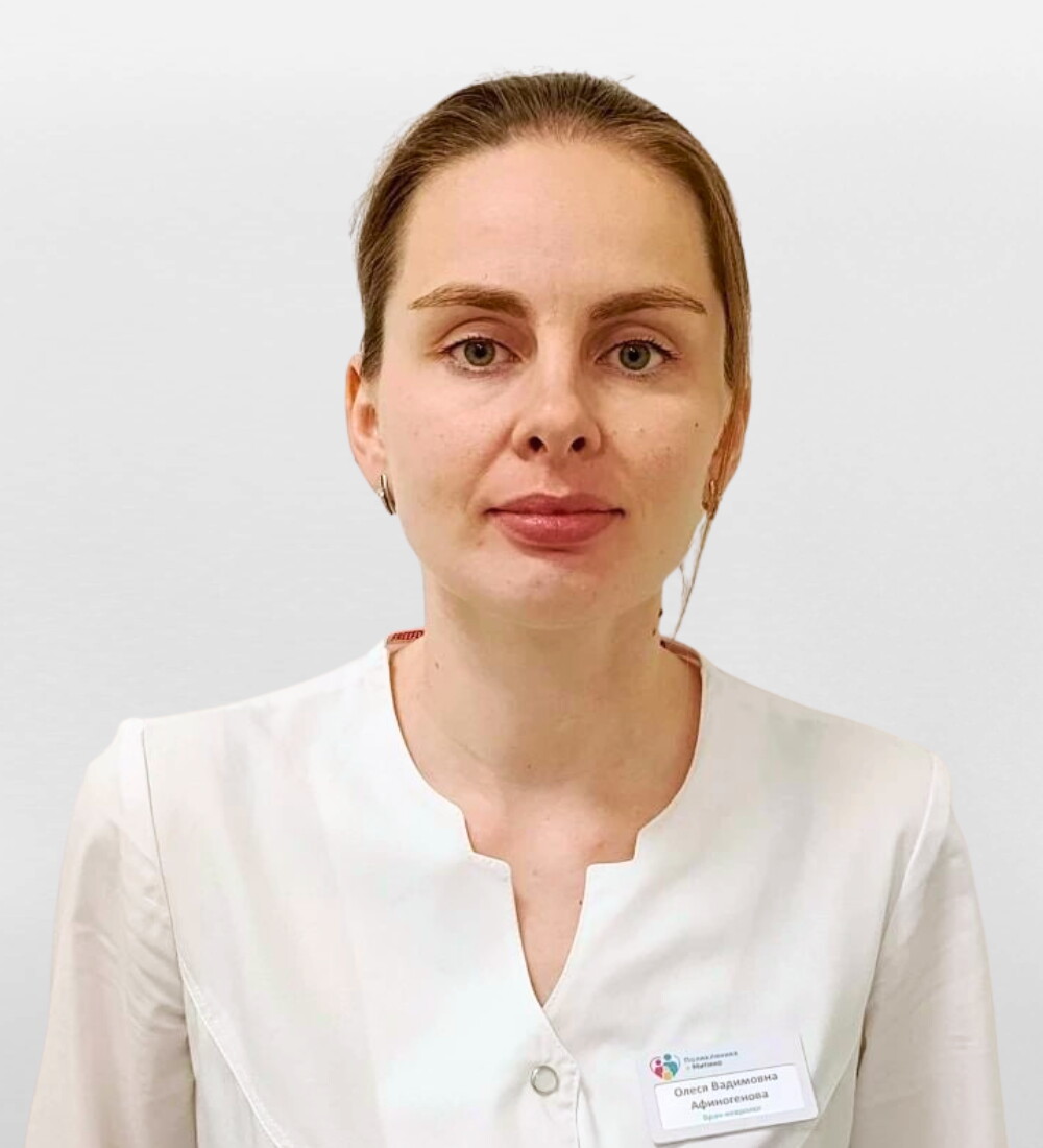 Олеся Вадимовна Афиногенова