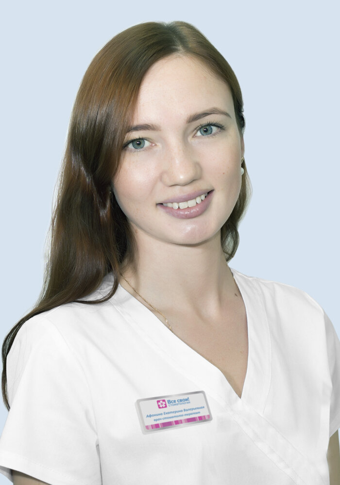 Екатерина Валерьевна Петренко (Афонина)