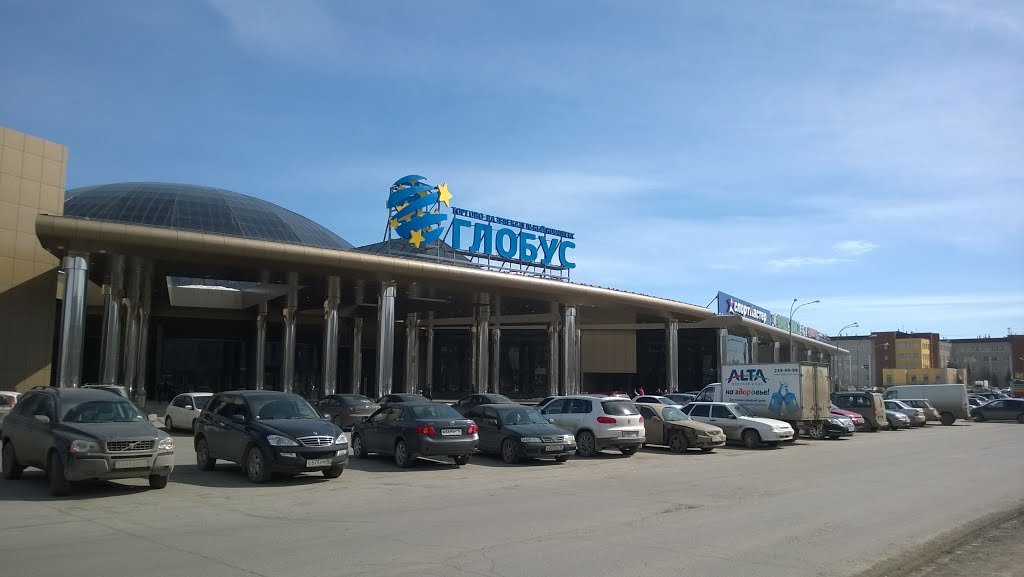 Магазины На Щербакова 4