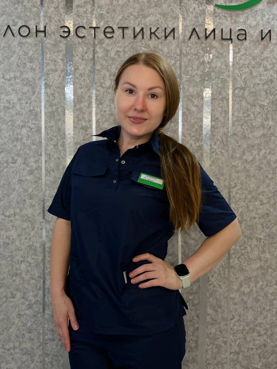 Алена Андреевна Лужбинина