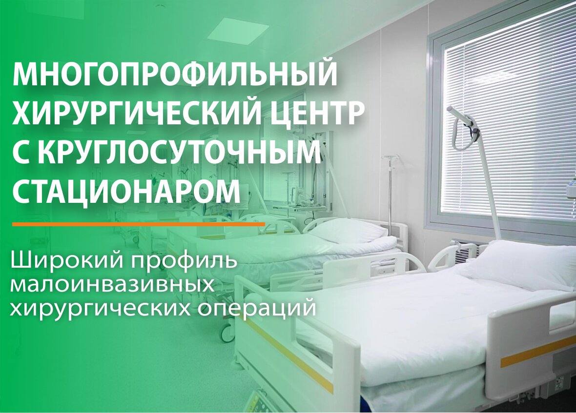 Рентген ребенку в Пензе рядом со мной на карте, цены - Рентген детям: 22  медицинских центра с адресами, отзывами и рейтингом - Zoon.ru