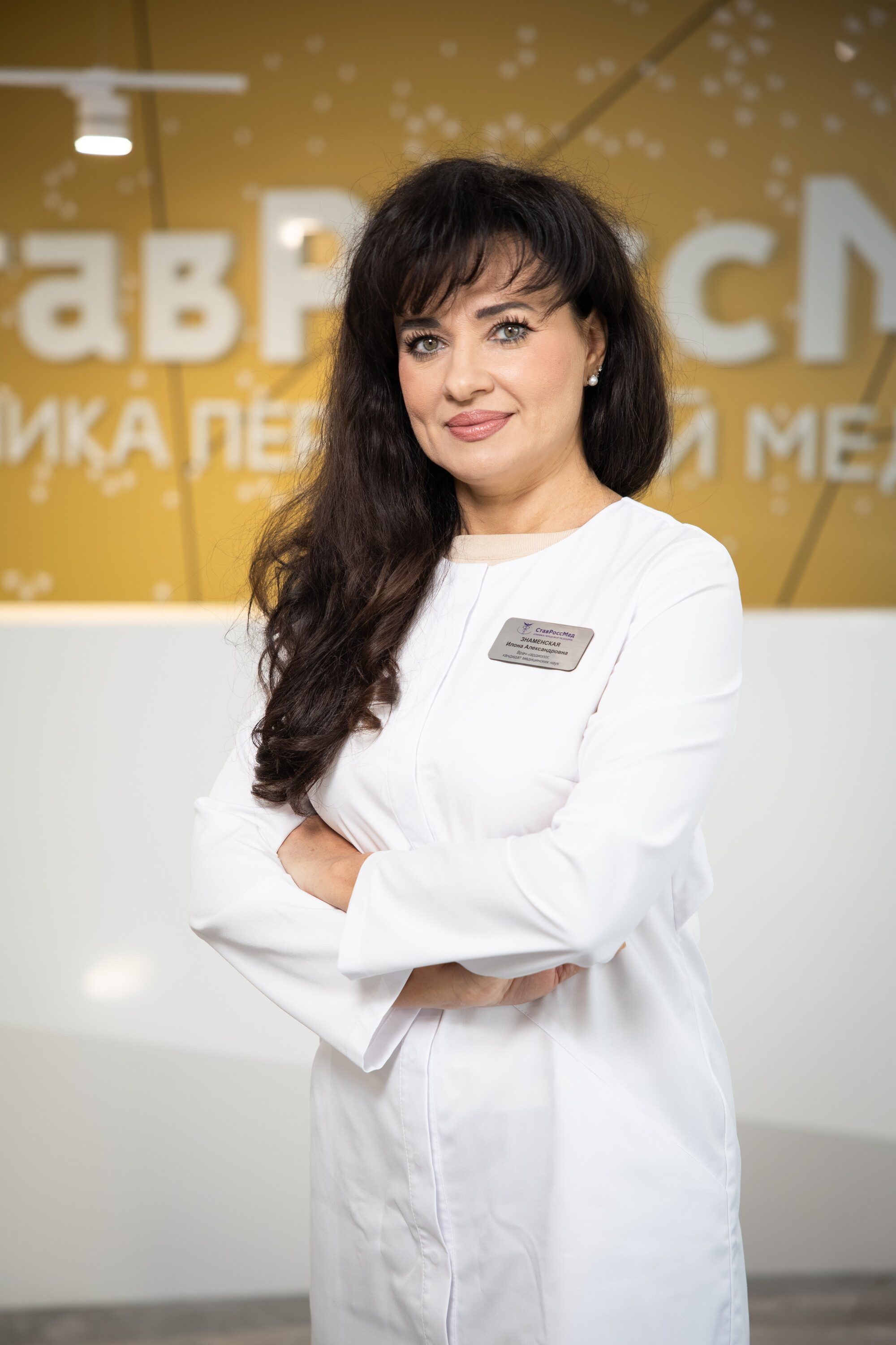 Илона Александровна Знаменская