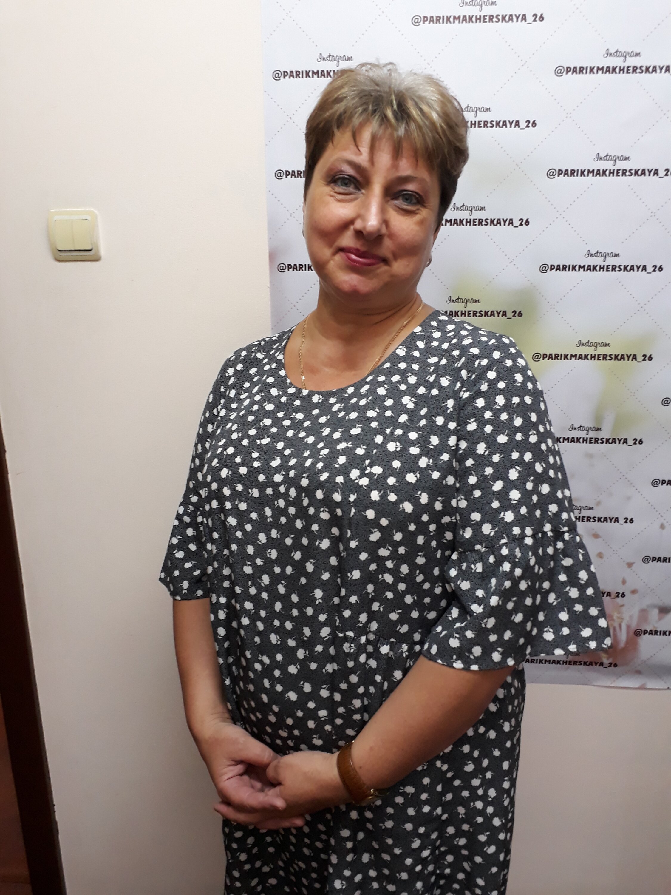 Татьяна Владимировна Зайцева