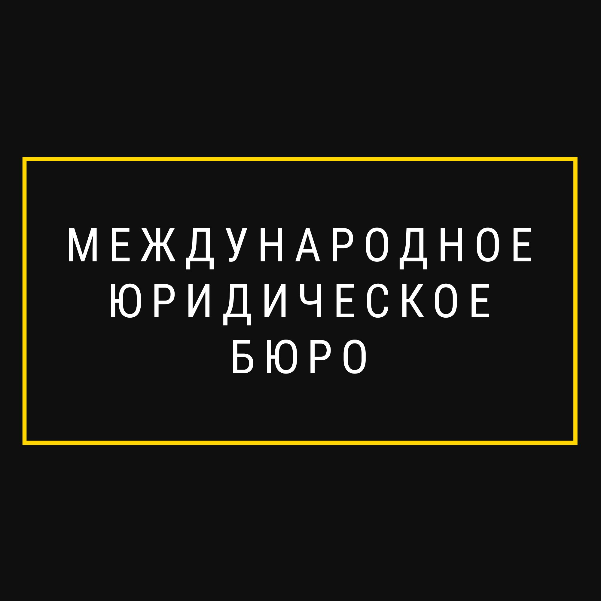 Юридические компании на улице Пушкина рядом со мной на карте – рейтинг,  цены, фото, телефоны, адреса, отзывы – Казань – Zoon.ru