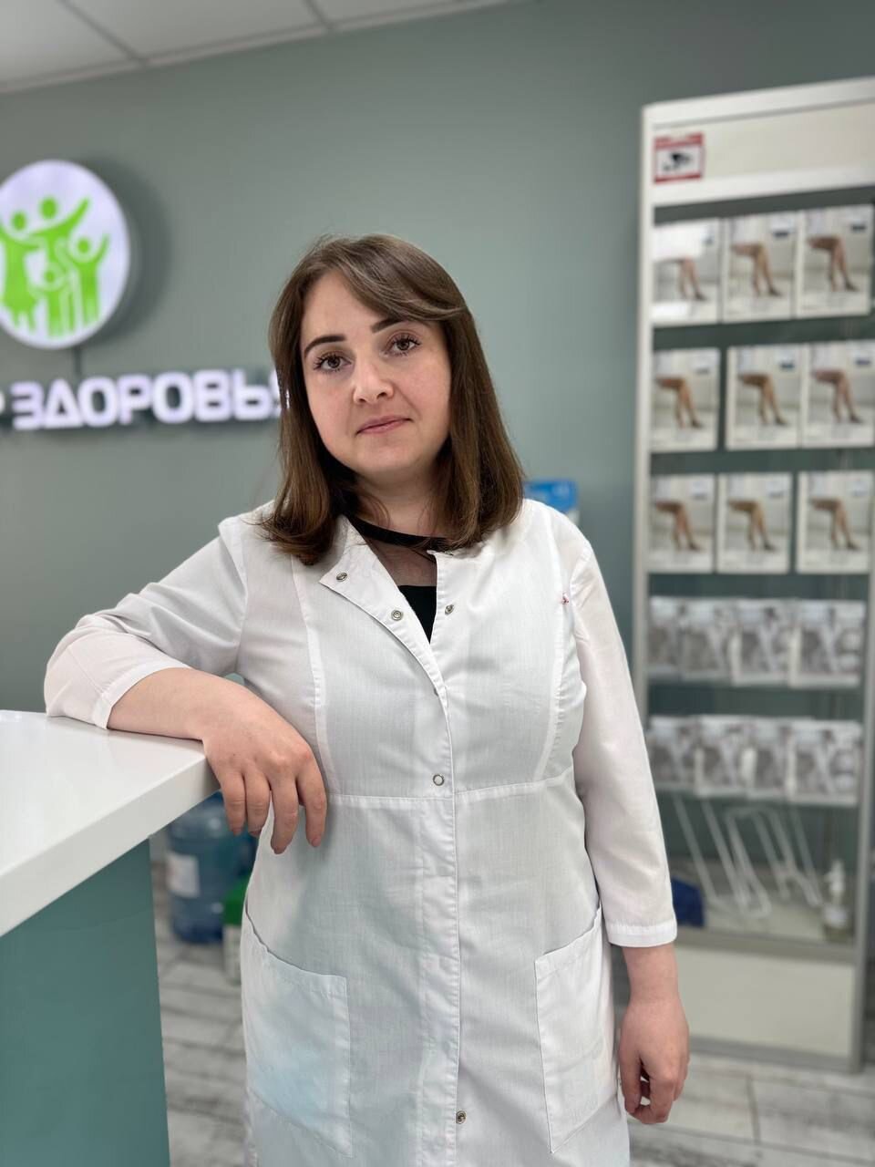 Заринэ Викторовна Нигиян