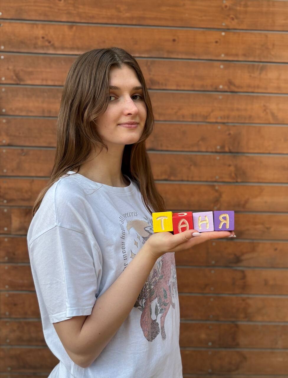 Татьяна Агапкина