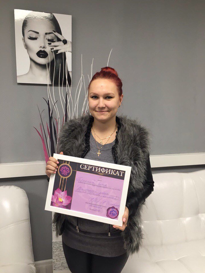 Ольга Прыкина