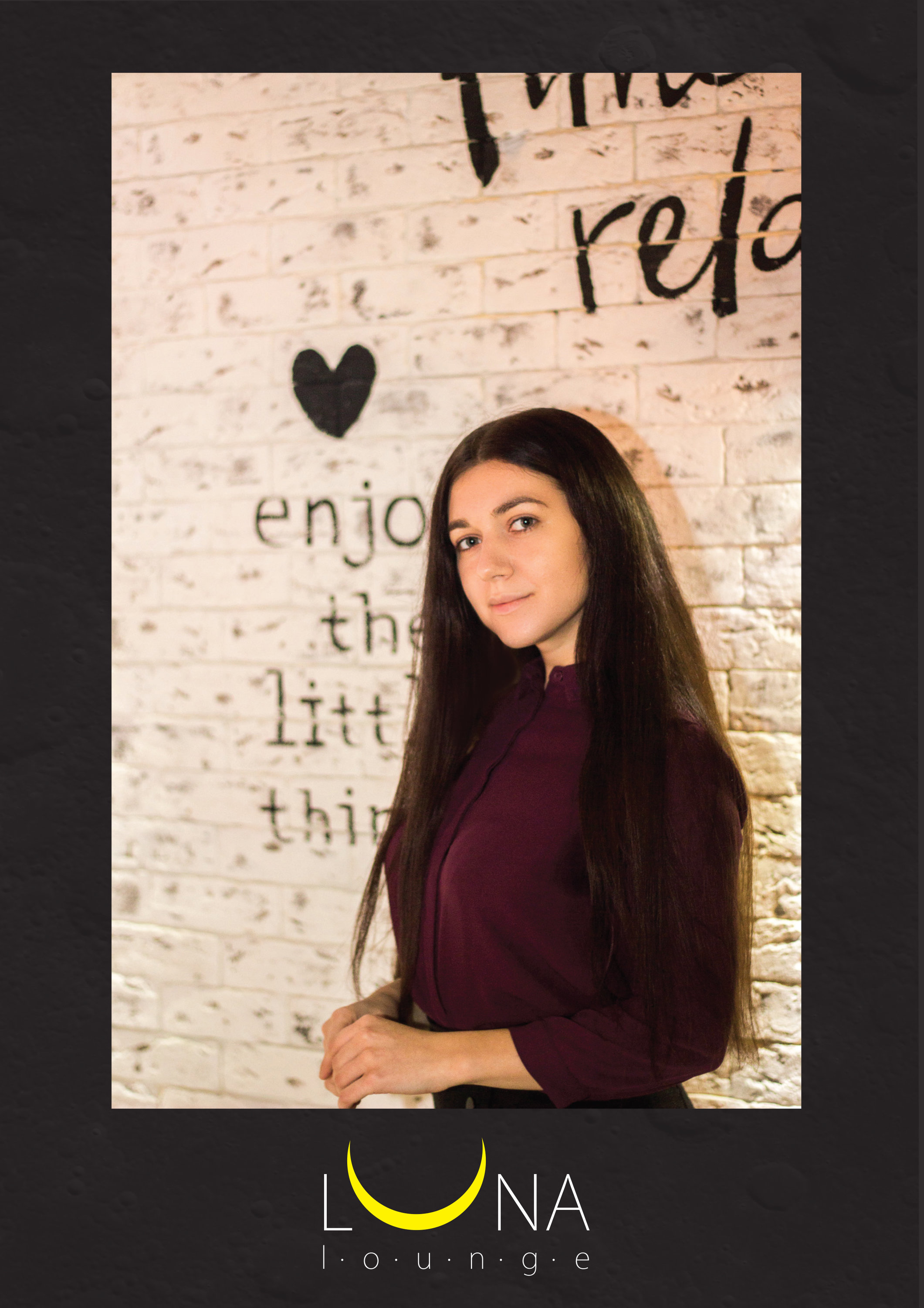 Софья Киселёва