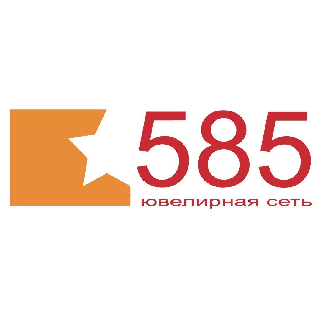 Сеть Ювелирных Магазинов 585 Золотой В Кемерово